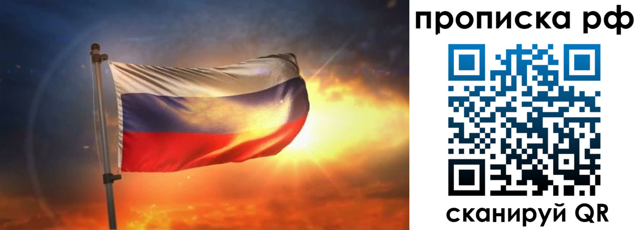 временная регистрация адрес в Карелии