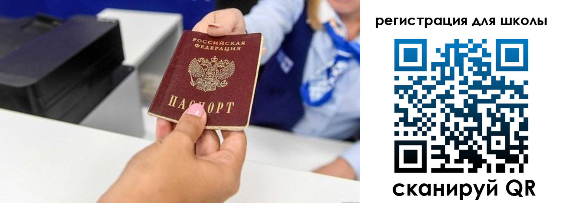 регистрация в Карелии