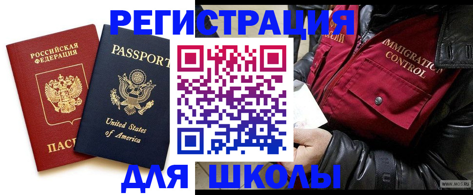 прописка для военкомата в Карелии