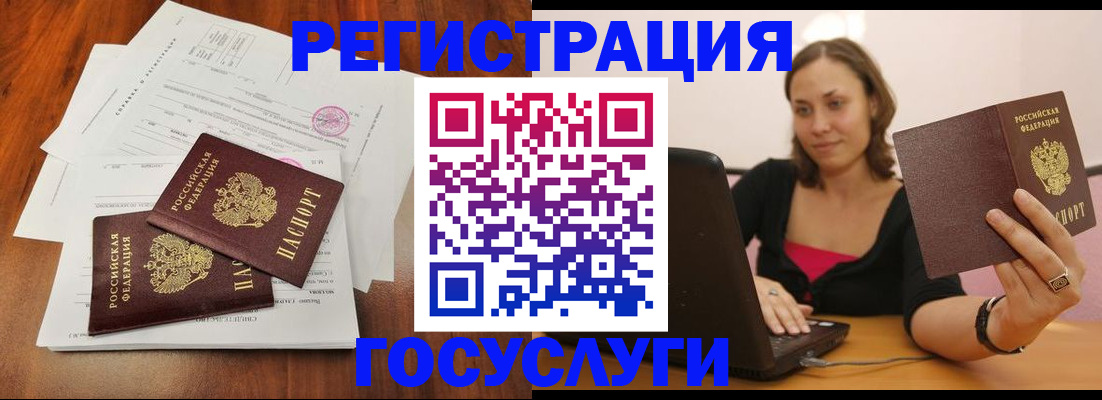 прописка паспорт в Карелии